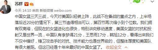 是否对抽签结果感到满意？德劳伦蒂斯：“非常满意，这是一支合适的对手，就像我们一样。